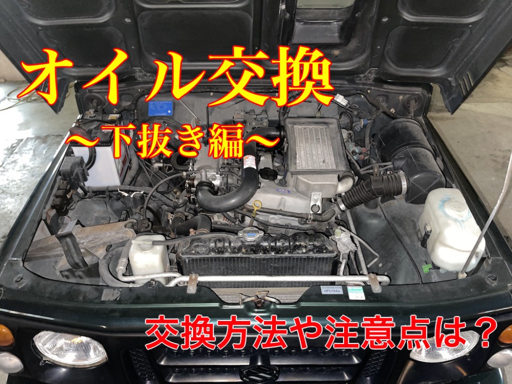 中古車 Okinawa Jp 中古車 Okinawa Jp